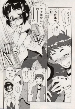 Page 42 of Comic LO 2004-08 Vol. 08