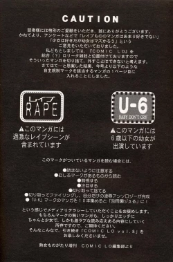 Page 7 of Comic LO 2004-08 Vol. 08