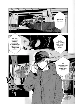 Page 3 of Shibaraku sewa ni naru | I'll be in your care for a while