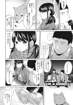 Page 132 of 1LDK+JK Ikinari Doukyo? Micchaku!? Hatsu Ecchi!!? Ch. 1-13