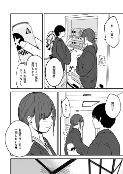 Page 162 of COMIC Ananga Ranga Vol. 40