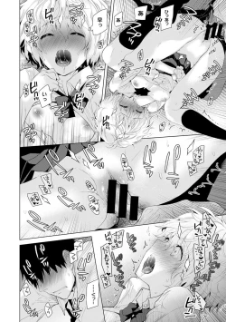 Page 108 of Noraneko Shoujo to no Kurashikata Ch. 1-19