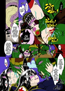 Page 5 of Hime Kishi Tame Ho