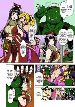 Page 8 of Hime Kishi Tame Ho