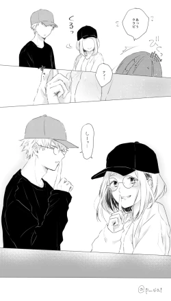 Page 13 of MHA LOG②