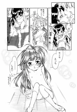 Page 175 of Comic LO 2004-09 Vol. 09