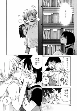 Page 28 of Comic LO 2004-09 Vol. 09