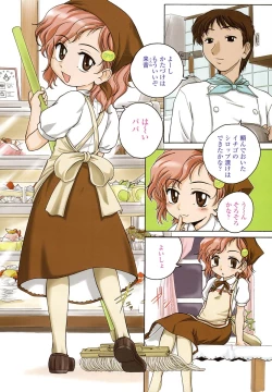 Page 4 of Comic LO 2004-09 Vol. 09