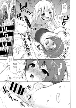 Page 6 of Kimi ha Kawaii Boku dake no Idol