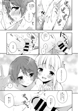 Page 8 of Kimi ha Kawaii Boku dake no Idol