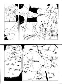Page 6 of 本子