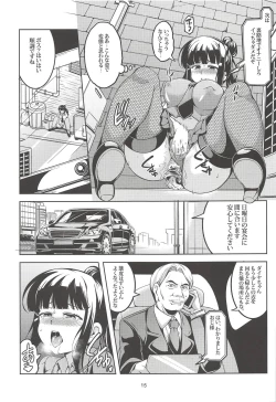 Page 16 of Idol Saiin Rakuen VR CASE2: Kurosawa Dia