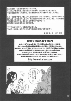 Page 25 of Hebihime-sama Goranshin desu! 2