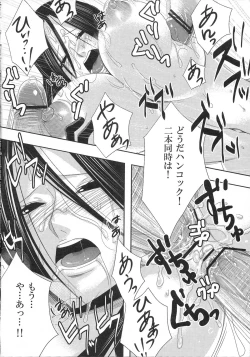 Page 21 of Rougoku no Hebihime