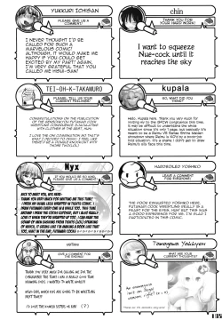 Page 168 of Gensoukyou Futanari Chinpo Wrestling Goudoushi GFCW Extreme