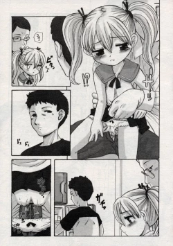 Page 153 of Comic LO 2004-11 Vol. 10