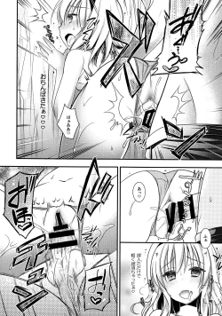 Page 11 of Tonari no Alice-san Natsu