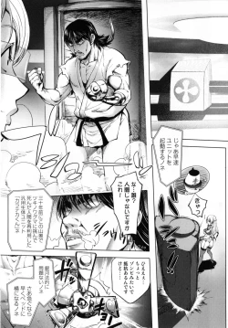 Page 77 of Yurushite Anata...