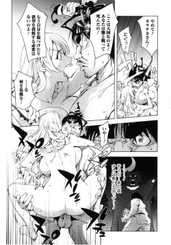 Page 88 of Yurushite Anata...