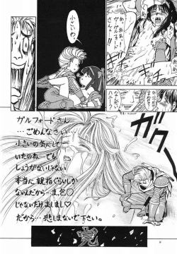 Page 10 of SEVENTH HEAVEN