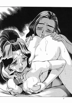 Page 5 of SEVENTH HEAVEN