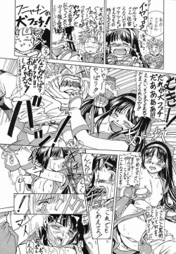 Page 8 of SEVENTH HEAVEN