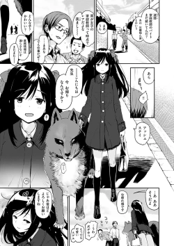 Page 35 of Caramel Maniacs