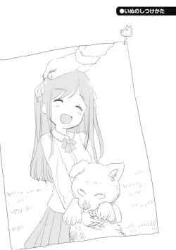 Page 53 of Caramel Maniacs