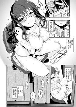 Page 94 of Caramel Maniacs