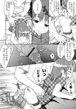 Page 28 of Comic LO 2004-12 Vol. 11