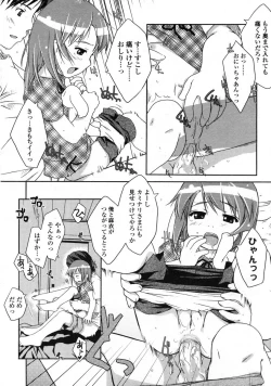 Page 30 of Comic LO 2004-12 Vol. 11