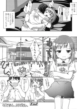 Page 34 of Comic LO 2004-12 Vol. 11