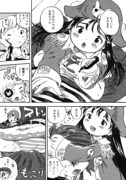 Page 37 of Comic LO 2004-12 Vol. 11