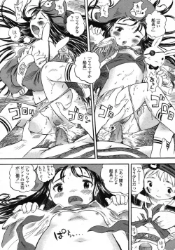 Page 46 of Comic LO 2004-12 Vol. 11