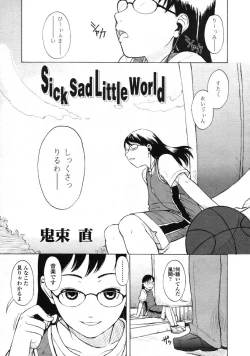 Page 89 of Comic LO 2004-12 Vol. 11