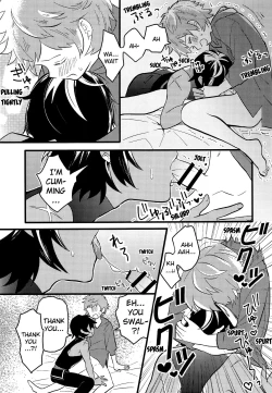 Page 14 of Makuai ni Yume o Miru