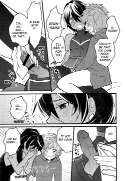 Page 16 of Makuai ni Yume o Miru