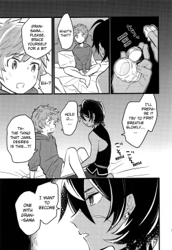 Page 18 of Makuai ni Yume o Miru