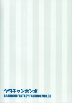 Page 30 of Makuai ni Yume o Miru