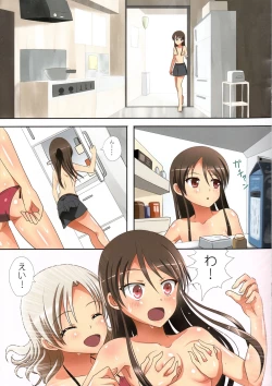 Page 11 of Kuttsukiboshi