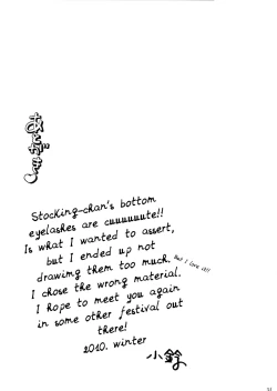 Page 22 of Stop Daydreaming!