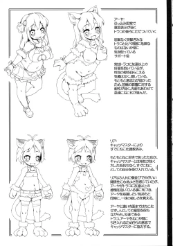 Page 41 of Neko Ochi Shine Fairies | The Cat Fall of the Shine Fairies