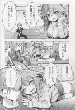 Page 3 of Servant MikoTuber Tamamo-chan