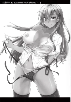 Page 2 of Suzuya to Dousuru? Nanishichau? 12