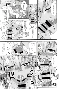 Page 8 of Suzuya to Dousuru? Nanishichau? 12
