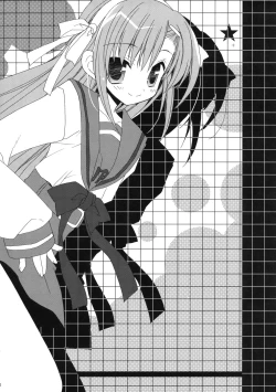 Page 19 of Unhappy Eden 2