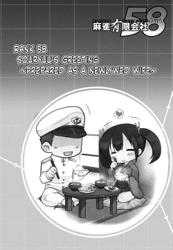 Page 14 of MUSASHI'S Kitchen Arsenal