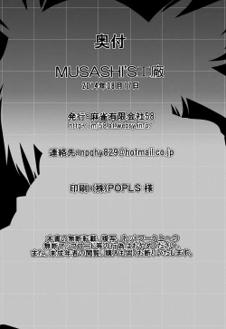 Page 23 of MUSASHI'S Kitchen Arsenal