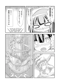 Page 33 of Nyotaika Cheat ga Souzou Ijou ni Bannou Sugita Sono 2