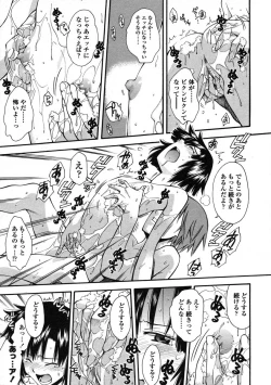 Page 169 of Comic LO 2005-01 Vol. 12